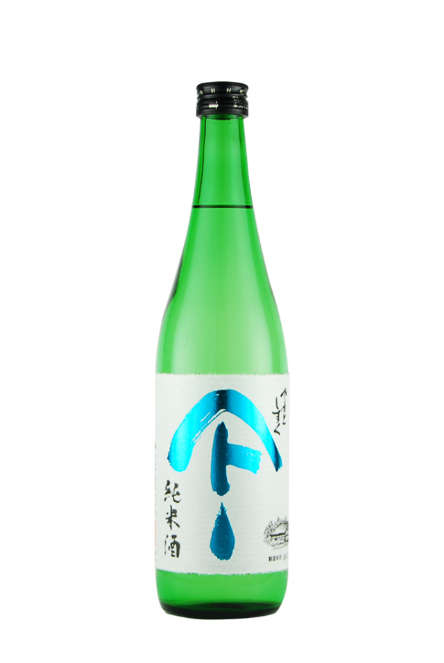 やまとしずく　純米酒（720ml）