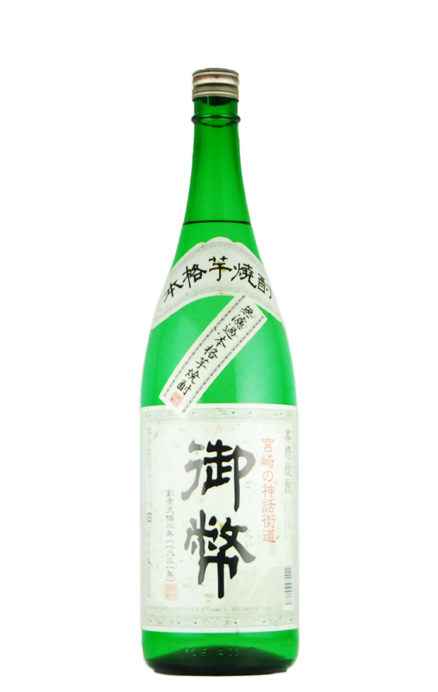 御幣（20度）1800ml