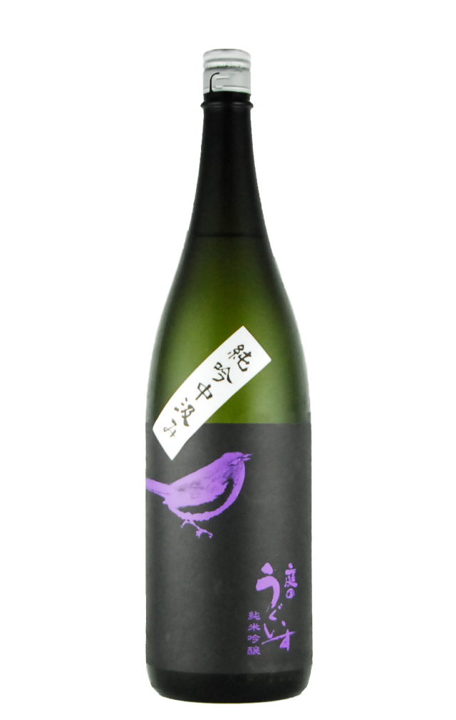 庭のうぐいす　純米吟醸　中汲み（1800ml）