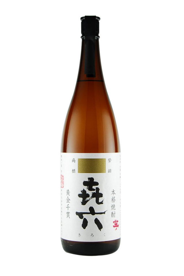 （黒木本店）宮崎