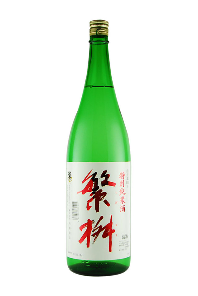 繁桝（高橋商店）福岡