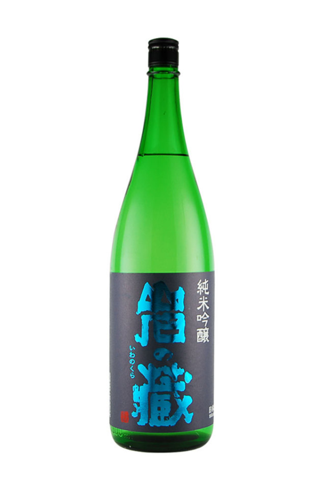 岩の蔵・天山（天山酒造）佐賀