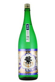 繁桝　特別純米酒　雄町（1800ml）