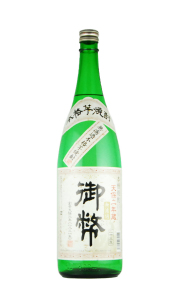 御幣（25度）1800ml