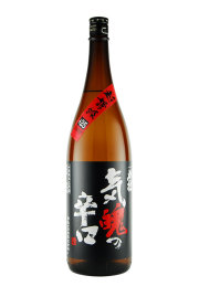 やまとしす_く・刈穂・出羽鶴・清田（秋田清酒）秋田