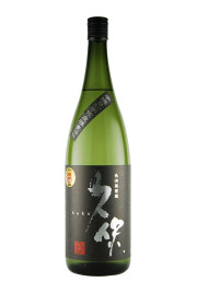（久保酒蔵）大分