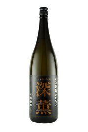 （三和酒類）大分