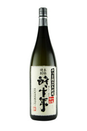 （鹿児島酒造）鹿児島