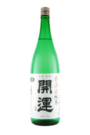 開運（土井酒造場）静岡