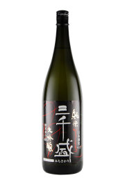 三千盛（三千盛）岐阜