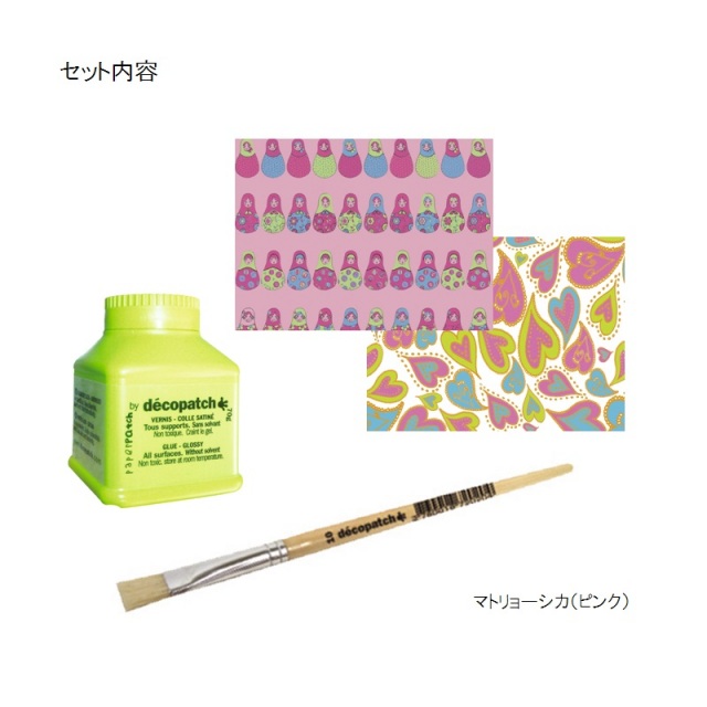 【30%OFF】デコパッチベーシックセットミニ