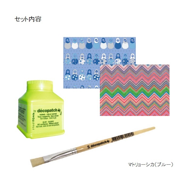 【30%OFF】デコパッチベーシックセットミニ