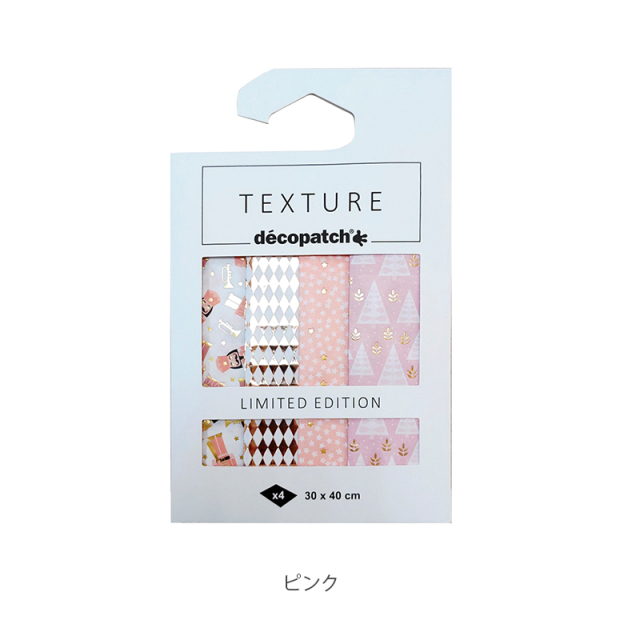 【クリスマス】デコパッチペーパー TEXTURE 4枚セット