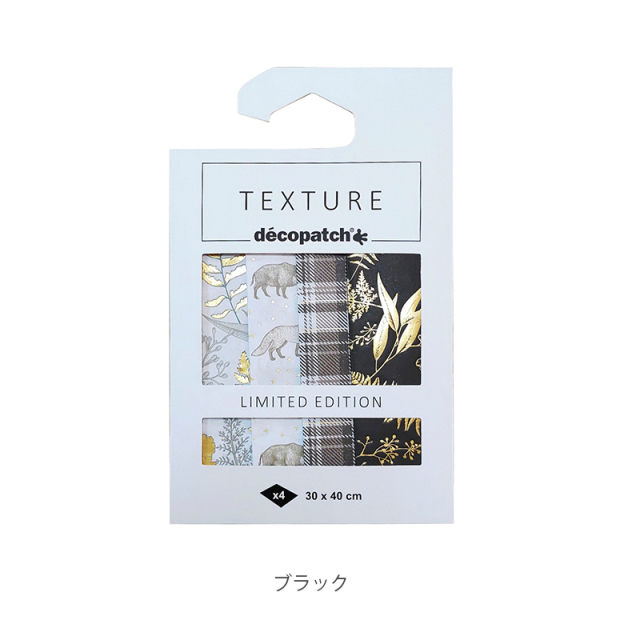 【クリスマス】デコパッチペーパー TEXTURE 4枚セット