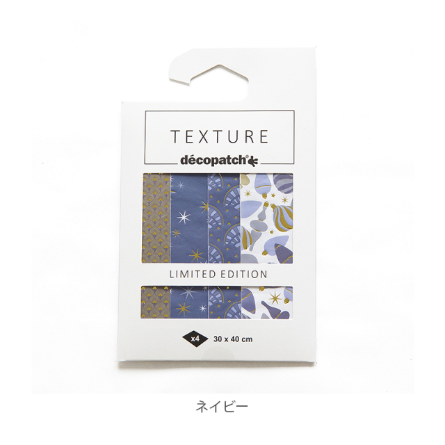 【クリスマス】デコパッチペーパー TEXTURE 4枚セット