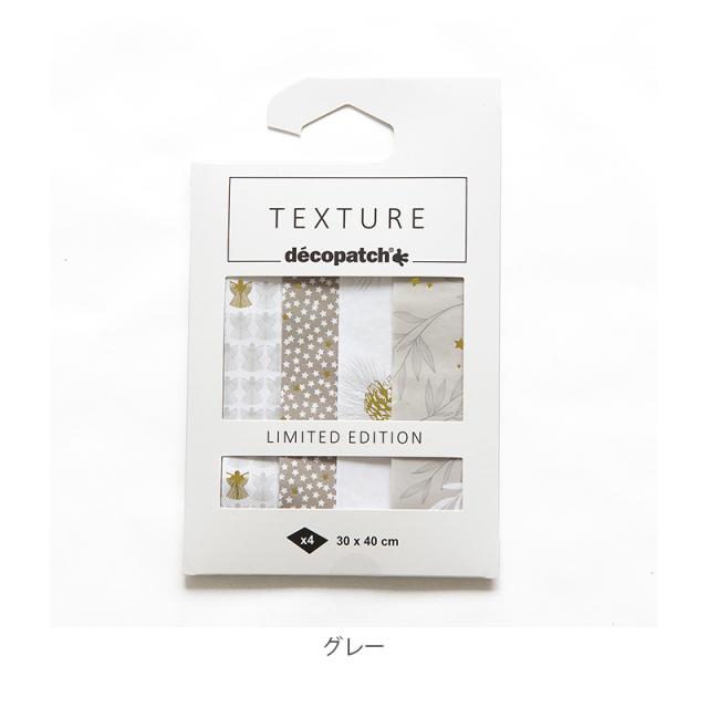 【クリスマス】デコパッチペーパー TEXTURE 4枚セット