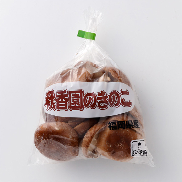 しいたけ150g - 九州産 大木町の採れたてきのこの直販 通販ショップ 秋香園