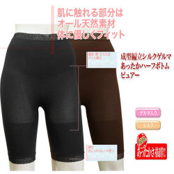 �ڥ��륯������ޡ� ������Ω���ä����ϡ��եܥȥ�ڿ����ʡ�1114