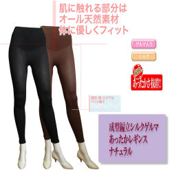�ڥ��륯������ޡ� ������Ω���ä����쥮�󥹡ڿ����ʡ�