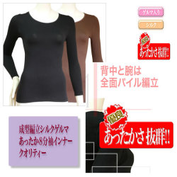 �ڥ��륯������ޡ� ������Ω8ʬµ�Ȥ�����ʡ��ڿ����ʡ�