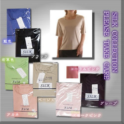 �ںǽ���ʬ���ʡ����֥��륯150�硡���������ͥå�5ʬµ��������