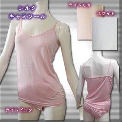 �ں߸˸���ۥ��륯�����֥���ߥ����롡�ڥ����ȥ�åȲ��ʡ�