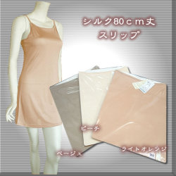�ں߸˸���ۥ��륯������å�80cm�� �ڥ����ȥ�åȲ��ʡ�