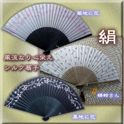 �ڥ��륯��ҡ���ή�ʤ꿴�Ǥ������������Ȥ�����