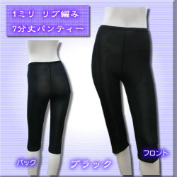 �ں������߸˸���� 1�ߥ�˺٥�ֿ� 7ʬ��ѥ�ƥ����ڥ֥�å���