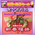 ��2012���륯ʡ�ޡ�10����+1��5��ߥץ�ߥ���ݥ����