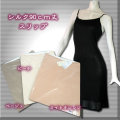 �ں߸˸���ۥ��륯������å�90cm�� �ڥ����ȥ�åȲ��ʡ�