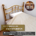 �����������䤨��ꡦ���륯���������ȩ�դȤ󡦥��󥰥�10��