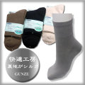 �ڥ��󥼡�΢�ϥ��륯100�󡦿»�2���Ԥ���ݥ��å���