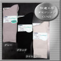 �ڥ��󥼡�΢�ϥ��륯100�󡦿»�2���Ԥ���ݥ��롼���å���