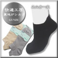 �ڥ��󥼡�΢�ϥ��륯100�󡦿»�2���Ԥ���ݥ��ˡ��������å���