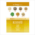 Chinois for Energy �㵤�� ���Υ� �ե��� ���ʥ���