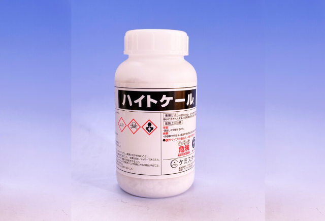 劇物 ハイトケール500g×1本 ケミスター産業 強力配管洗浄剤 劇物譲受書の到着後発送となります。