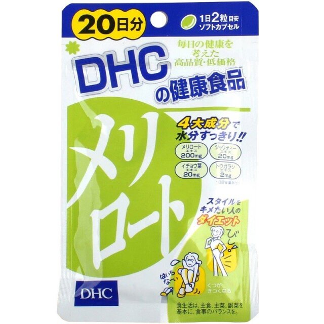 ｄｈｃメリロート４０粒入