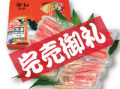 ���ܤ��襤�֤��ˤ���֡׵����भ���󣲥���