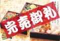 ���Ե��ࡡ�ƽ� ����ִ丵�פ���������� ���䤷�ޤ���