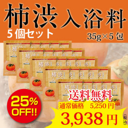 ���¥������۹�������5������5�ĥ��å�
