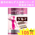 ��ѥ���ޥ˥����۹���������[BP-GE]
