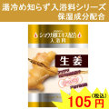 ���祦�����������۹���������[BP-GR]
