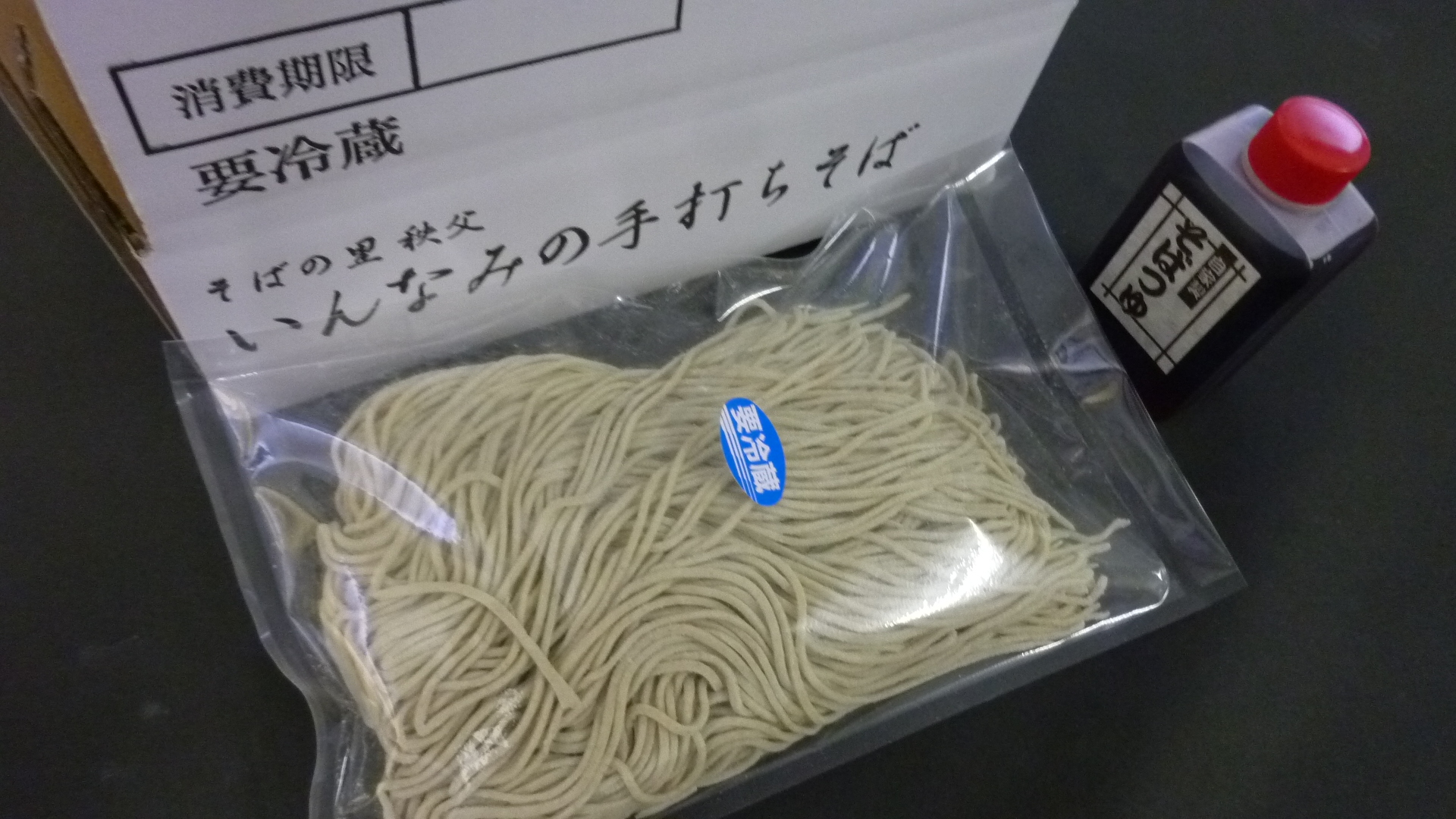 二八生そば　２人前（１パック）汁付一人前１５０ｇ