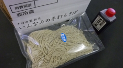 二八生そば　２人前（１パック）汁付一人前１５０ｇ