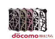 �Զ�°���ޡ��ȥե��󥱡�����TITAN SHELL�ʥ����󥷥����docomo��