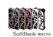 �Զ�°���ޡ��ȥե��󥱡�����TITAN SHELL�ʥ����󥷥����SoftBank��