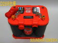 ���ץƥ���/OPTIMA��RT U4.2L / 1050U /120D26R����