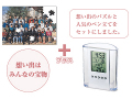�ۤ��Хѥ��롡B4��������+���ڥ󥹥���ɥ����å����åȡ�´�ȡ�´�൭ǰ�Ǥο͵�����
