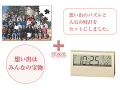 �ۤ��Хѥ��롡B4��������+�����ꥢ�ǥ����ץ쥤�����å�  ���åȡ�´�ȡ�´�൭ǰ�Ǥο͵�����